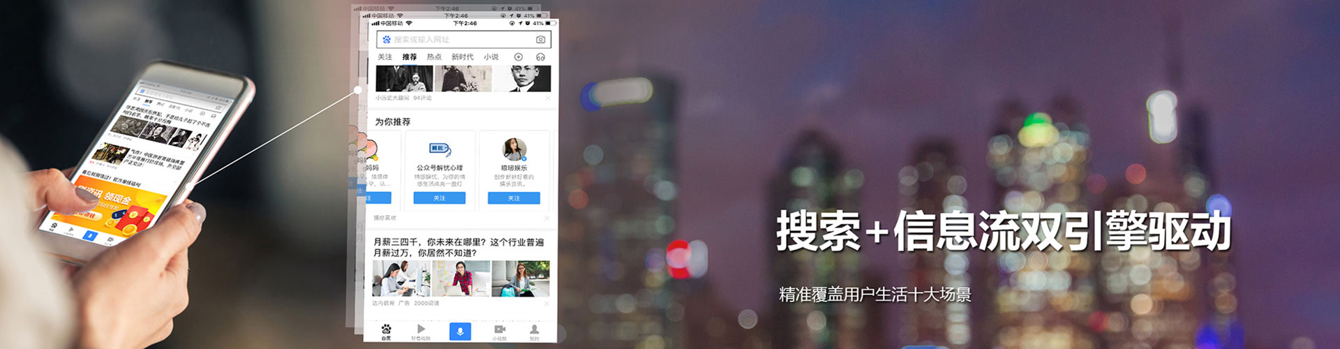 玛沁百度搜索推广