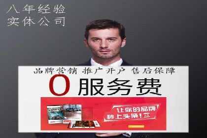 微信信息流直播带货案例分析