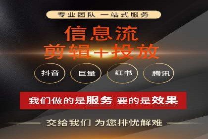 百度信息流推广策略：实操案例分享